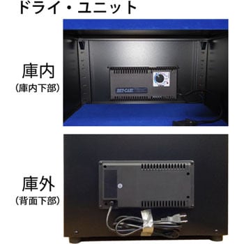 PH-80 ドライ・キャビ プレミアムシリーズ 1台 トーリ・ハン 【通販 ...