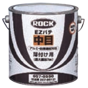 ロック EZパテ ロックペイント