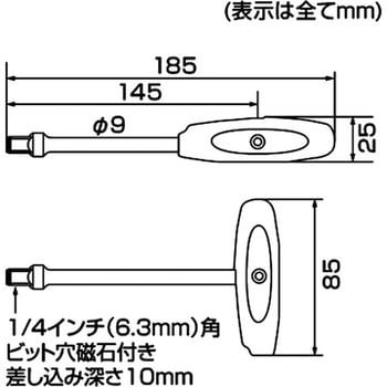 97988 2スタイルグリップドライバー 3/8ソケット&1/4ビット
