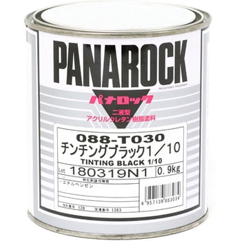 ロックペイント パナロック 調色 マツダ 26R コズミックローズ M 3kg