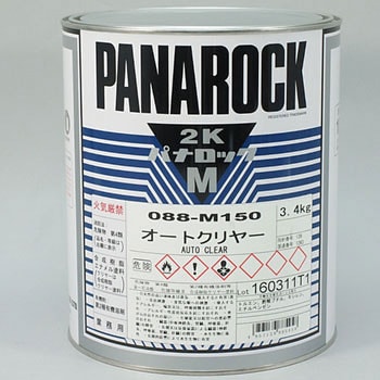 パナロックマルス2K ロックペイント 自動車補修塗料 【通販モノタロウ】
