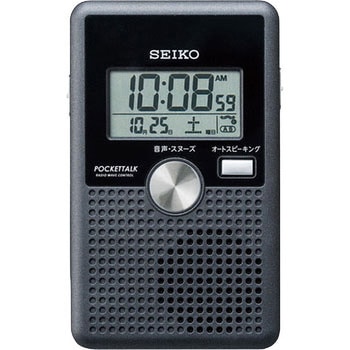 電波デジタル時計 セイコー(SEIKO)
