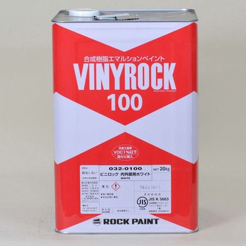 ビニロック ロックペイント