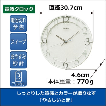 電波掛時計 セイコー(SEIKO)