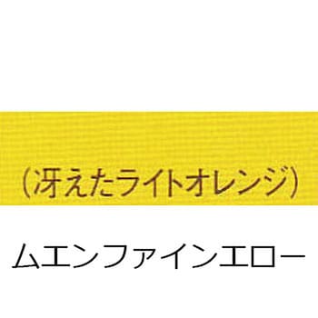 ハイパーユメロック ロックペイント 多用途 【通販モノタロウ】