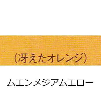 ユメロック ロックペイント 多用途 【通販モノタロウ】