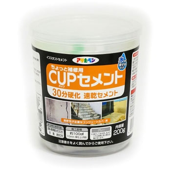 カップセメント 速乾セメント 30分 アサヒペン