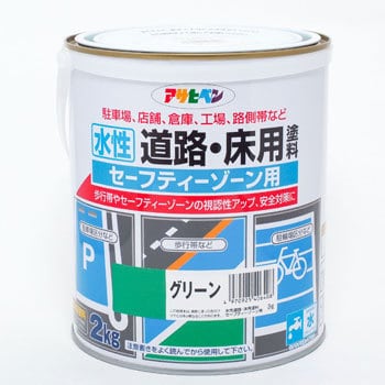 アサヒペン アサヒペン 【水性 道路線引き用 塗料 20kg 白