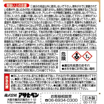 水性 ウッドリフォームペイント アサヒペン