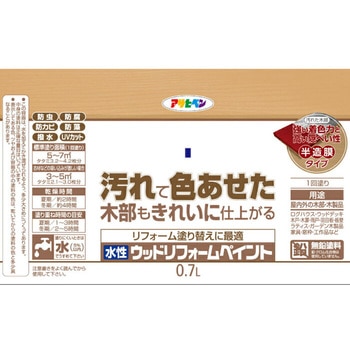 水性 ウッドリフォームペイント アサヒペン