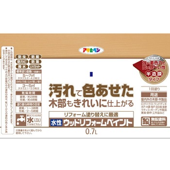 水性 ウッドリフォームペイント アサヒペン