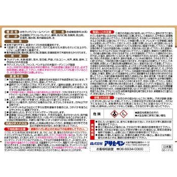 水性 ウッドリフォームペイント アサヒペン
