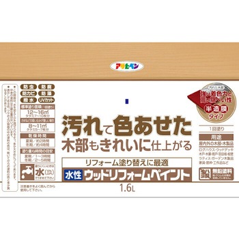 水性 ウッドリフォームペイント アサヒペン