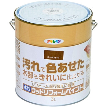 水性 ウッドリフォームペイント アサヒペン