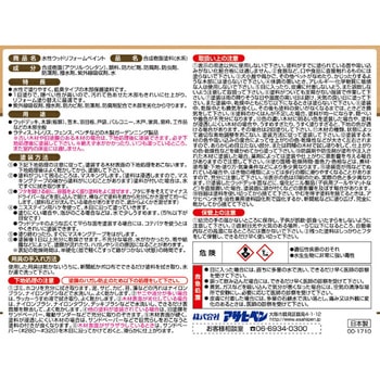 水性 ウッドリフォームペイント アサヒペン