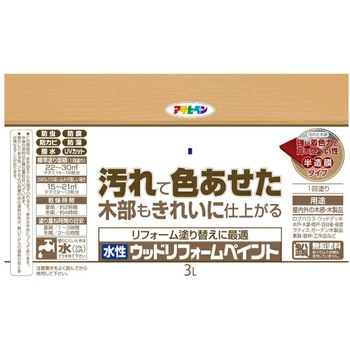 水性 ウッドリフォームペイント アサヒペン