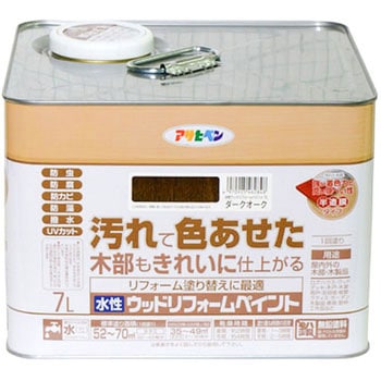 - 水性 ウッドリフォームペイント アサヒペン 19626855