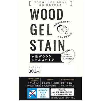 水性 WOODジェルステイン アサヒペン