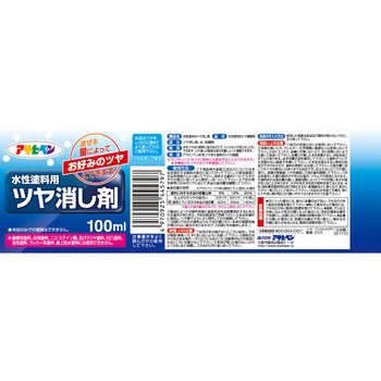 水性塗料用ツヤ消し剤 アサヒペン 多用途 通販モノタロウ