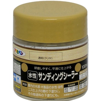 水性サンディングシーラー アサヒペン
