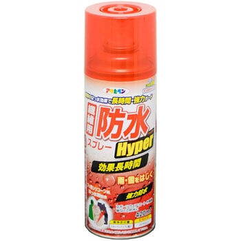 繊維用防水スプレーHyper アサヒペン