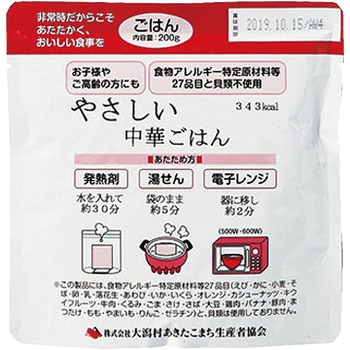 災害用レトルト食品「やさしいシリーズ」 大潟村あきたこまち生産者協会