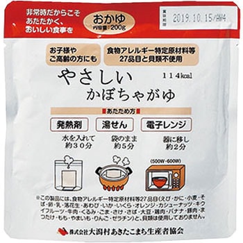 災害用レトルト食品「やさしいシリーズ」 大潟村あきたこまち生産者協会