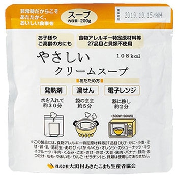 災害用レトルト食品「やさしいシリーズ」 大潟村あきたこまち生産者協会