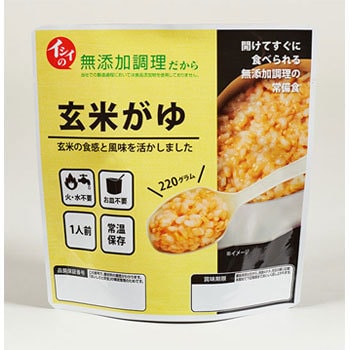 イシイの非常食 玄米がゆ 石井食品 【通販モノタロウ】