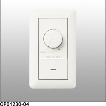 LED用調光器 100V MAXRAY(マックスレイ)