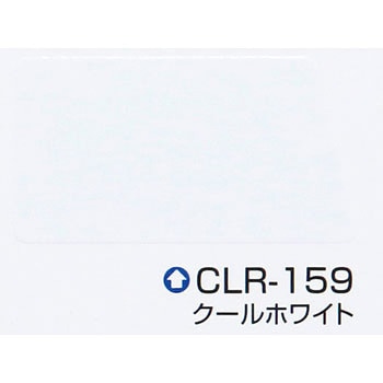クールタイト エスケー化研