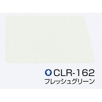 クールタイトSi エスケー化研 屋根 【通販モノタロウ】