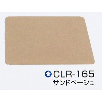 クールタイト エスケー化研