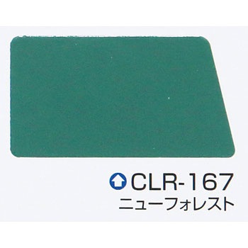 クールタイト エスケー化研
