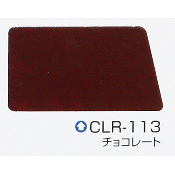 クールタイト エスケー化研