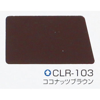 クールタイト エスケー化研