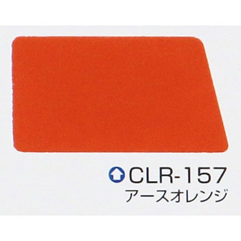 クールタイト エスケー化研