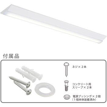 LEDベースライト 逆富士型 40形 オーム電機