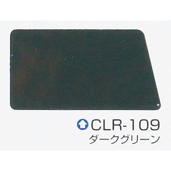 クールタイト エスケー化研