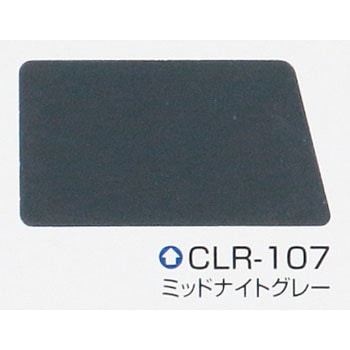 クールタイト エスケー化研