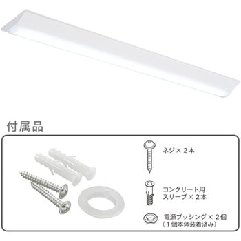 LEDベースライト 逆富士型 40形 オーム電機