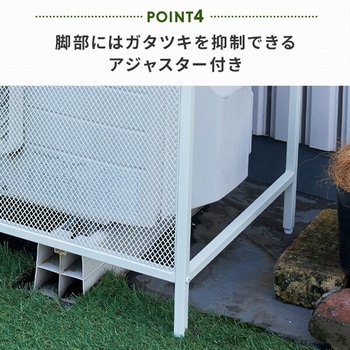 エアコン室外機カバー スチール YAMAZEN(山善)