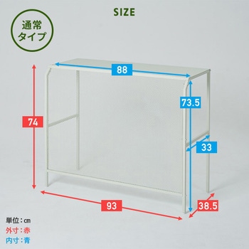エアコン室外機カバー スチール YAMAZEN(山善)
