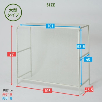 エアコン室外機カバー スチール YAMAZEN(山善)