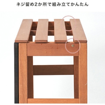 エアコン室外機カバー 木製 YAMAZEN(山善)