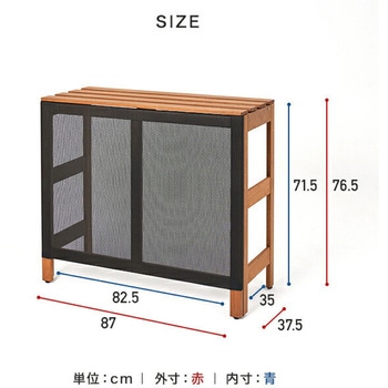 エアコン室外機カバー 木製 YAMAZEN(山善)