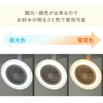 LEDシーリングファン YAMAZEN(山善)