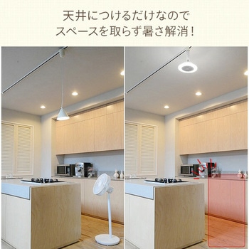 LEDシーリングファン YAMAZEN(山善)