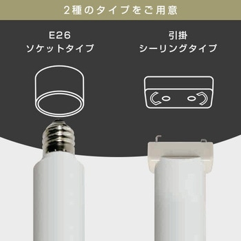 FFLC-S60VE LEDシーリングファン YAMAZEN(山善) 調色の可否3段階 色
