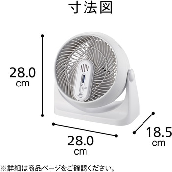 マイナスイオン発生サーキュレーター ツインバード
